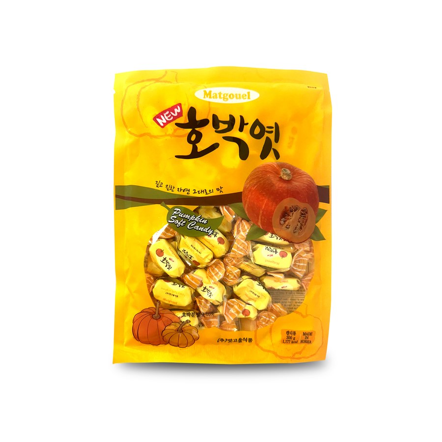 Pumpkin Soft candy