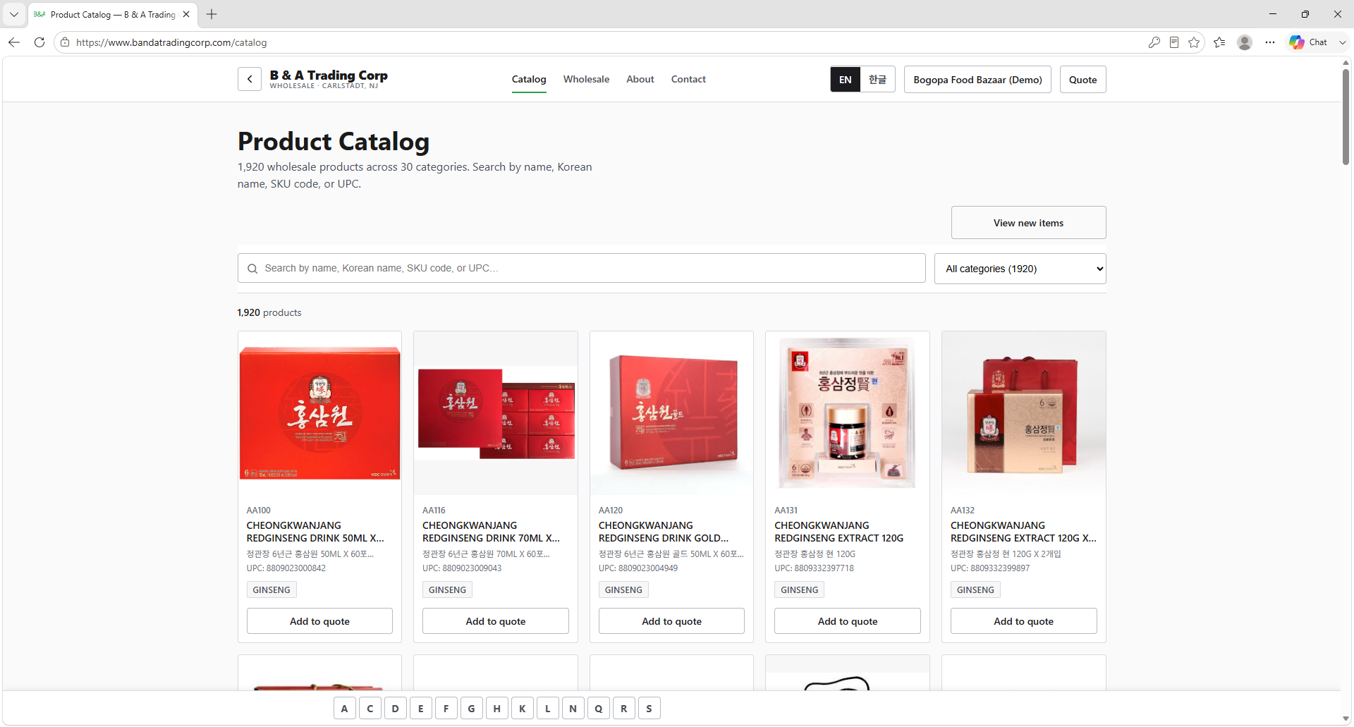 B&A catalog, mid-search